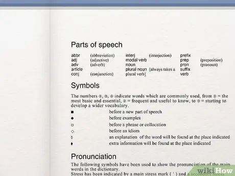 Используйте словарь, шаг 2