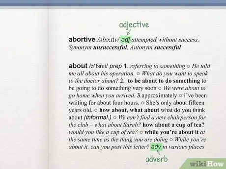 Используйте словарь Шаг 3