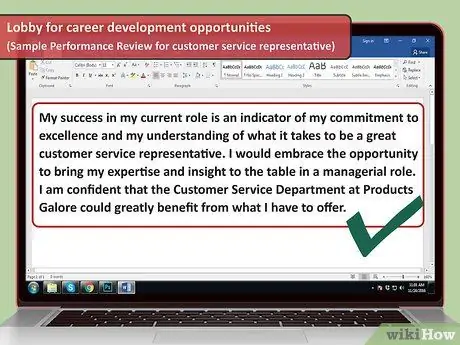 Напишите свой собственный обзор эффективности Шаг 13