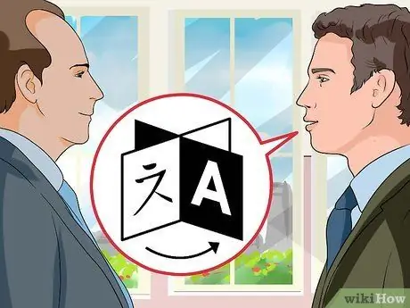 Действуй как бизнесмен Шаг 11