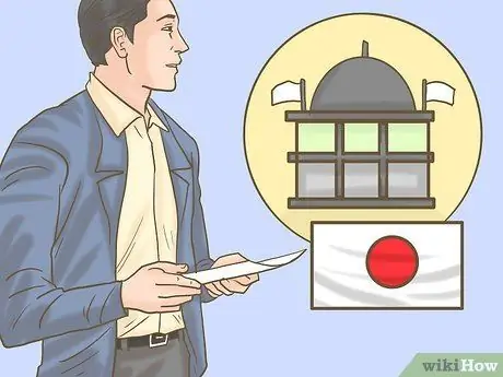 Работа в Японии Шаг 11