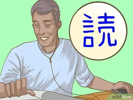 Работа в Японии Шаг 17