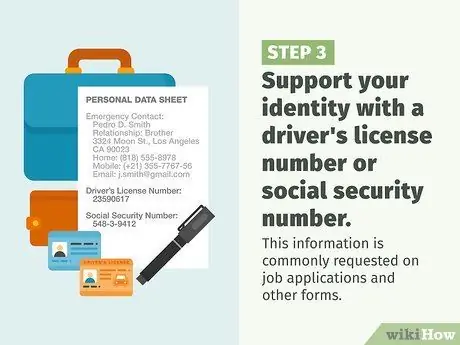 Составьте лист личных данных Шаг 6