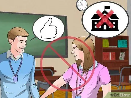 Выполняйте внеклассные занятия, шаг 12