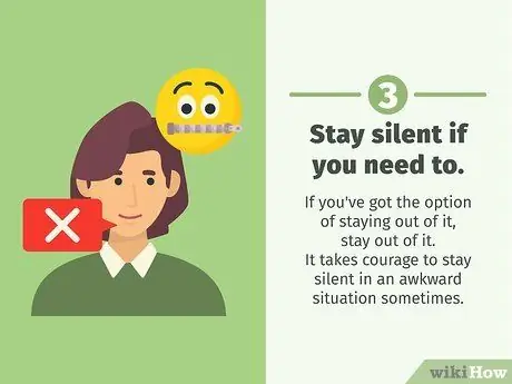 Будьте честны, шаг 15