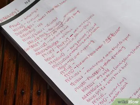 Будьте скрытны, шаг 5