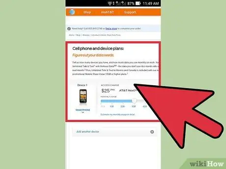 Написать кому-нибудь, шаг 2