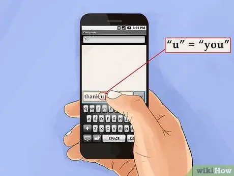 Текст быстрее, шаг 2