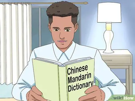 Станьте миссионером Шаг 5