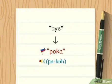 Сказать привет по-русски Шаг 11