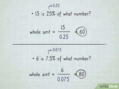Работа с процентами, шаг 7