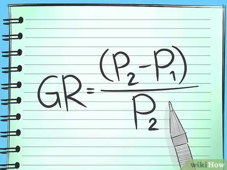 Расчет скорости роста активов Шаг 2