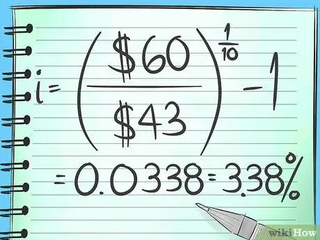 Расчет темпа роста активов Шаг 4 Пункт 1