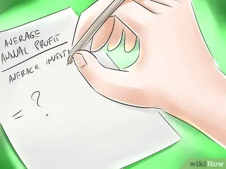 Определите учетную норму прибыли Шаг 7