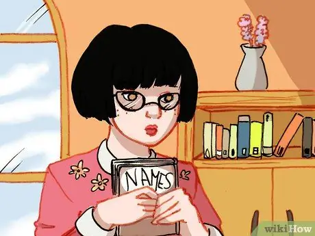 Выберите имя при его изменении Шаг 11