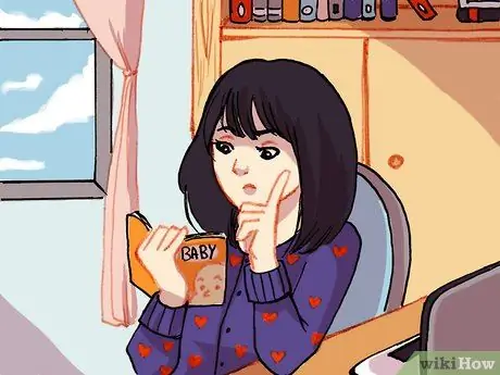 Выберите имя при его изменении Шаг 2