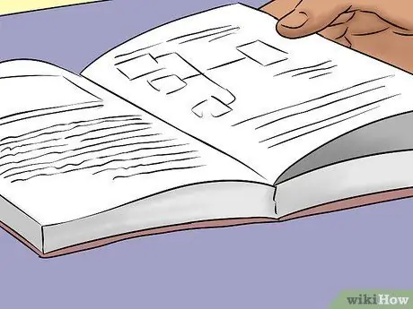 Изучите конспекты лекции Шаг 3