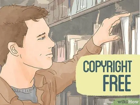 Авторские права (США) Шаг 4