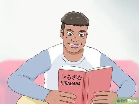 Начать изучение японского языка Шаг 1