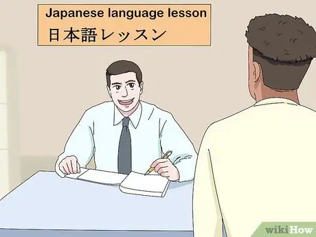 Начать изучение японского языка Шаг 12