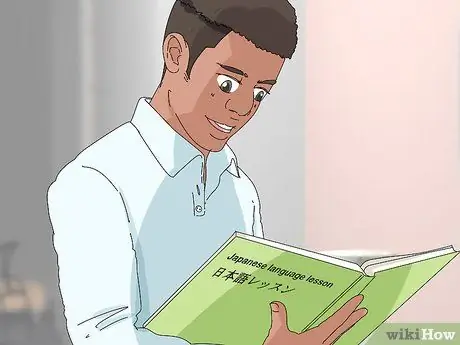 Начать изучение японского языка Шаг 14