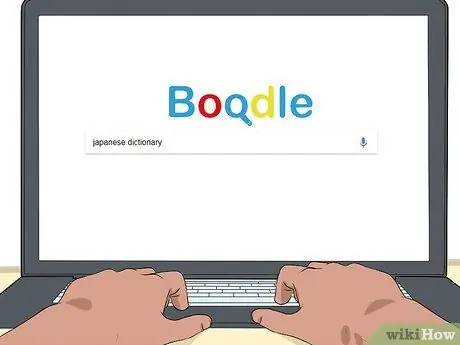 Начать изучение японского языка Шаг 18