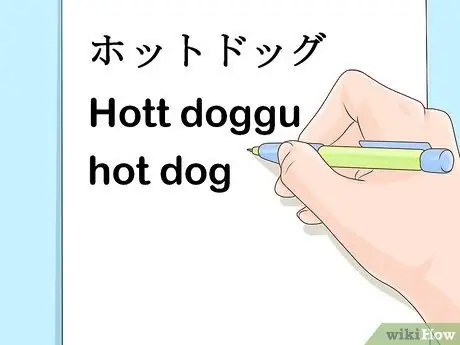 Начать изучение японского, шаг 2