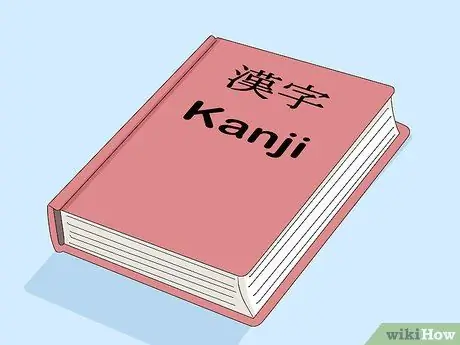 Начать изучение японского языка Шаг 3