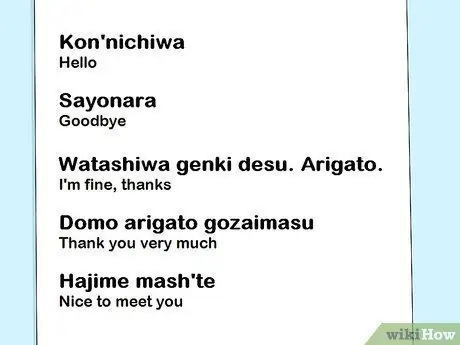 Начать изучение японского языка Шаг 6