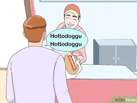 Начать изучение японского языка Шаг 8