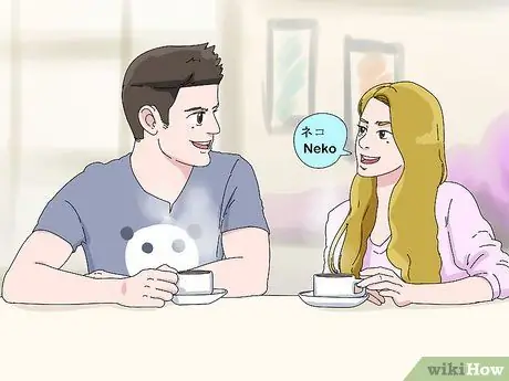 Начать изучение японского языка Шаг 9