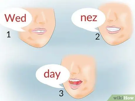 Учимся запоминать написание слов, шаг 2