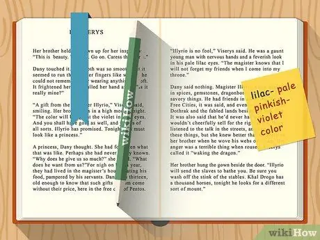 Аннотировать книгу Шаг 2