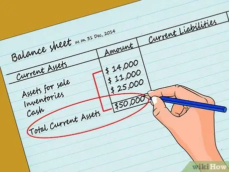 Расчет оборотного капитала Шаг 1