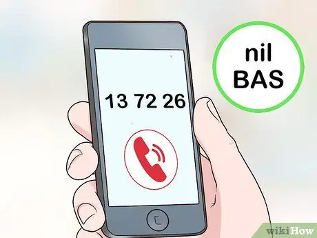 Заполните отчет о коммерческой деятельности, шаг 14