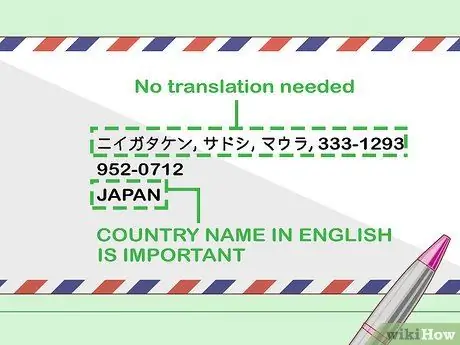 Адрес делового письма Шаг 9