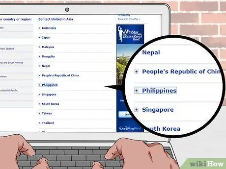 Связаться с United Airlines Шаг 9