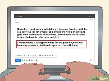 Пригласите друга на работу Шаг 12