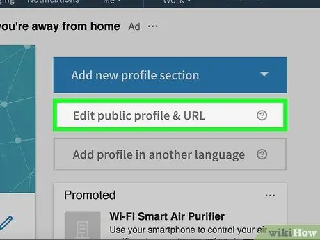 Привлекайте рекрутеров в свой профиль в LinkedIn Шаг 2