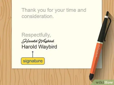 Напишите заявление о приеме на работу Шаг 13