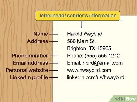 Напишите заявление о приеме на работу Шаг 2