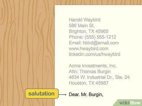 Напишите заявление о приеме на работу Шаг 4