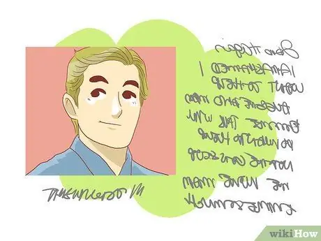 Проверьте компанию Шаг 5