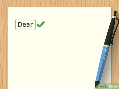 Обращение к официальному письму Шаг 1