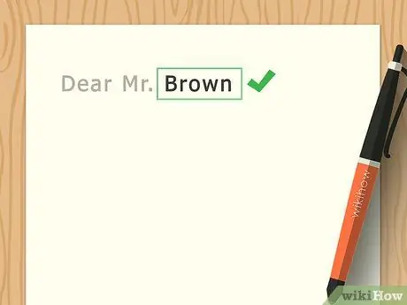 Обращение к официальному письму Шаг 3