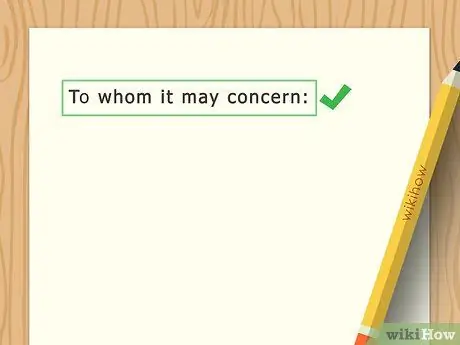 Обращение к официальному письму Шаг 5