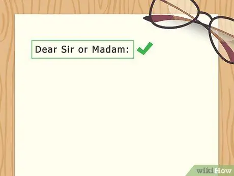 Обращение к официальному письму Шаг 6