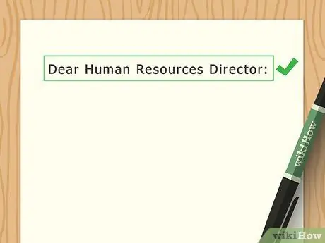 Обращение к официальному письму Шаг 7