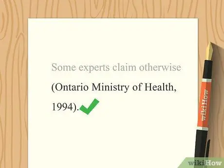 Цитируйте правительственный документ Шаг 10