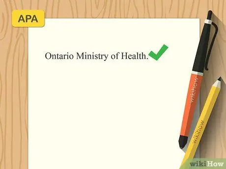 Цитируйте правительственный документ Шаг 5